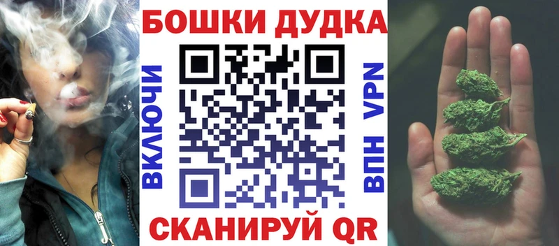 Продажа наркотиков Заволжье Бошки Шишки  Амфетамин  ГАШ  Меф мяу мяу  КОКАИН 