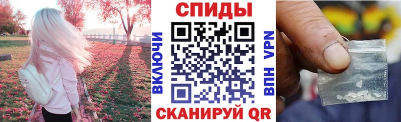 Амфетамин VHQ  Заволжье 