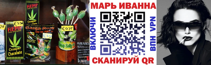 Еда ТГК марихуана  что такое   Заволжье 
