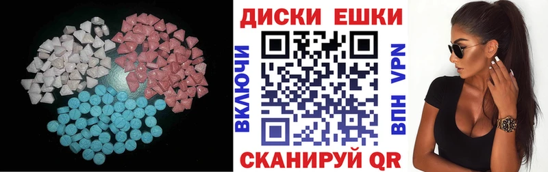 Ecstasy 99%  мориарти состав  Заволжье 