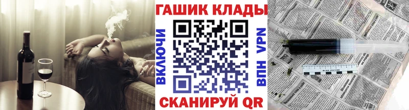 ГАШИШ Cannabis Заволжье