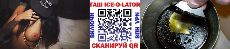 Гашиш VHQ  Заволжье 