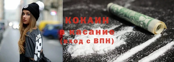 кокаин колумбия Абинск