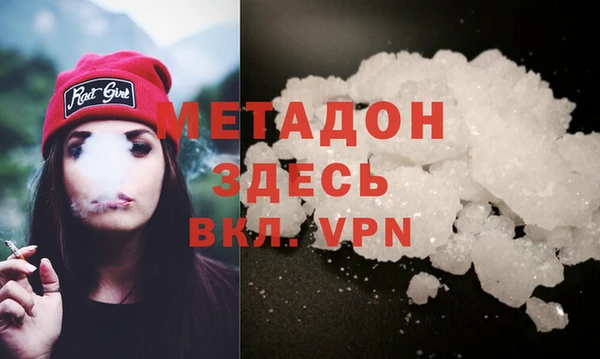 меф VHQ Семёнов