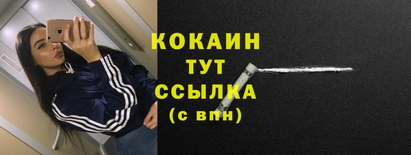 дистиллят марихуана Абдулино