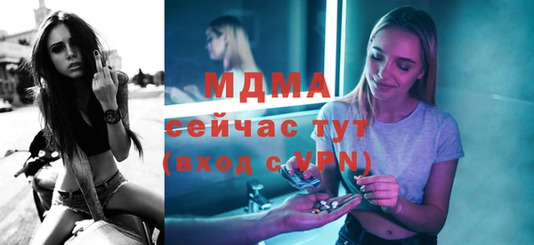 СК Абаза