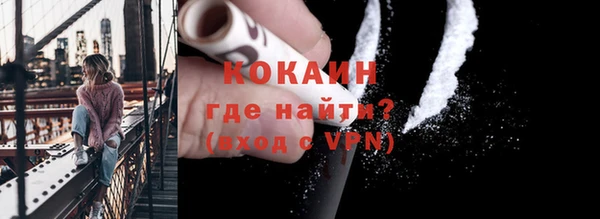 кокаин колумбия Абинск