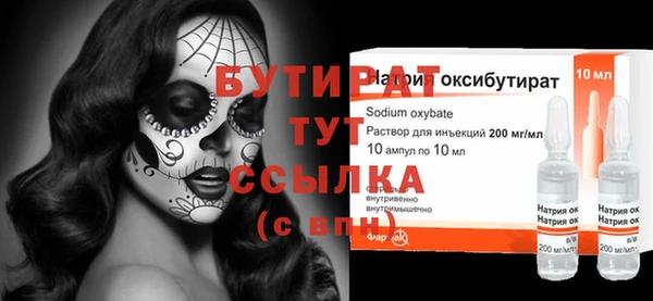 СК Абаза