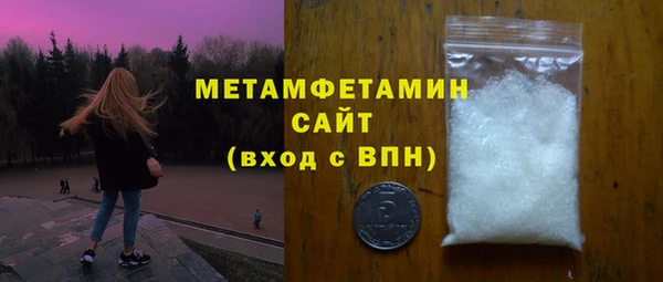 дистиллят марихуана Абдулино