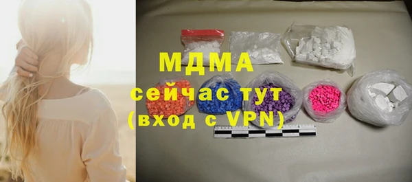 наркотики Семилуки