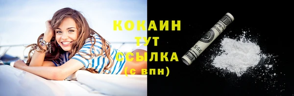 СК Абаза