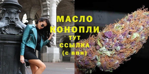 дистиллят марихуана Абдулино