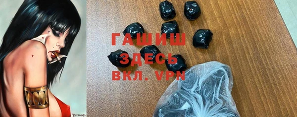 дистиллят марихуана Абдулино