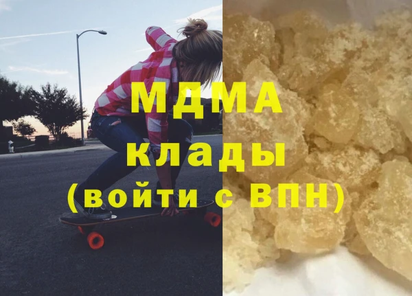 кокаин колумбия Абинск
