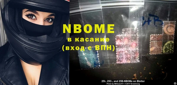 кокаин колумбия Абинск