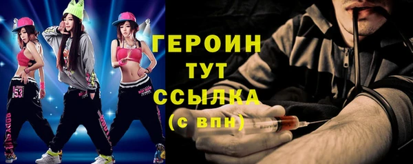 дистиллят марихуана Абдулино
