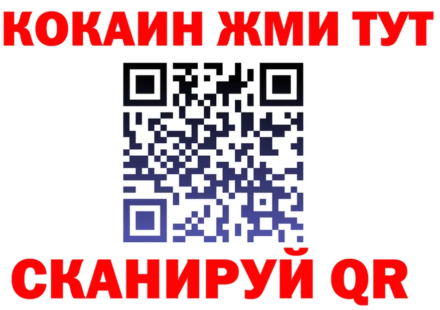 КЕТАМИН VHQ ТОР мориарти OMG Заволжье