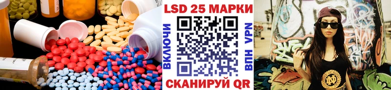 Лсд 25 экстази кислота  Заволжье 