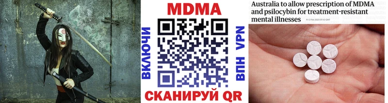 МДМА VHQ Заволжье