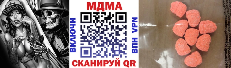 МДМА молли  закладка  Заволжье 