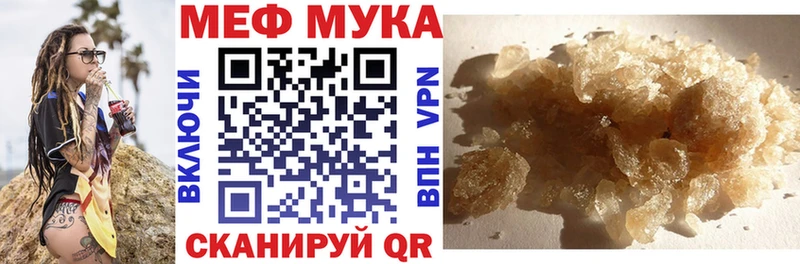 Мефедрон 4 MMC  Заволжье 