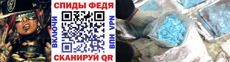 МЕТАМФЕТАМИН кристалл  Заволжье 