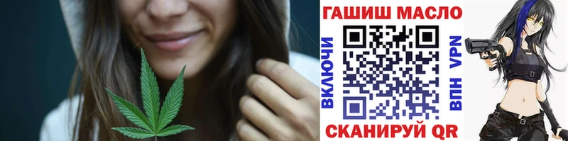 наркошоп  Заволжье  ТГК концентрат 